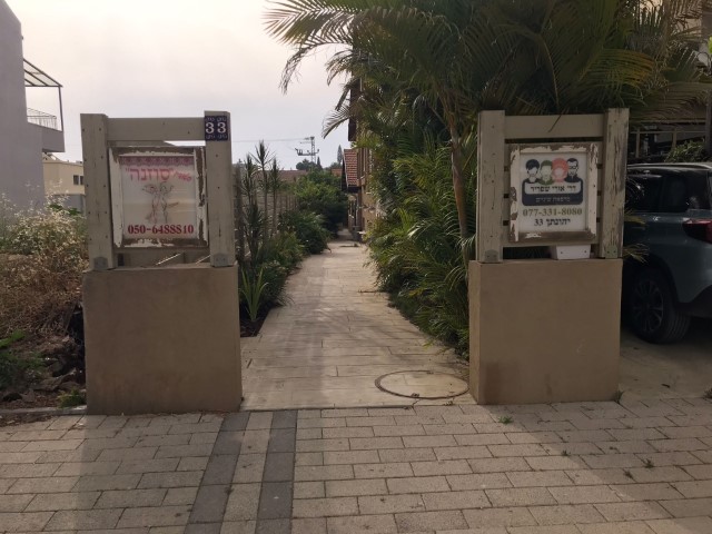 הכניסה מהרחוב